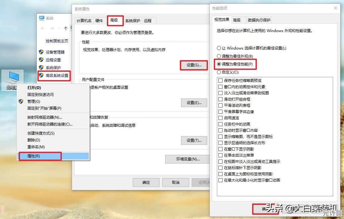 电脑运行缓慢问题解决指南：实用技巧与优化方法