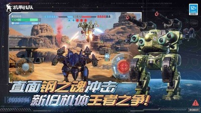 畅玩千机阵2025革新版本，官方预约地址分享，解锁无限机甲战斗体验！