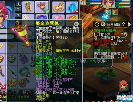 2025年全新版本《梦幻西游》灵力快速积累攻略，助你轻松提升战力！