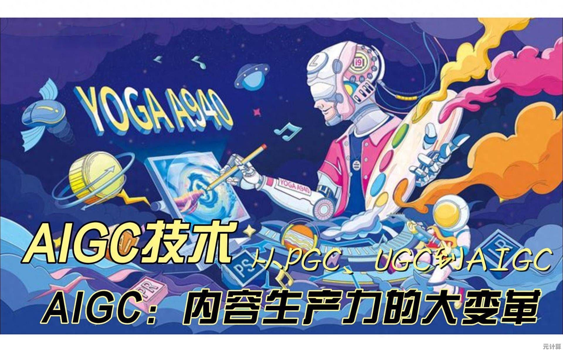 迎接人机协同时代！正则游戏》2025年7月18日发售，边玩边掌握正则表达式