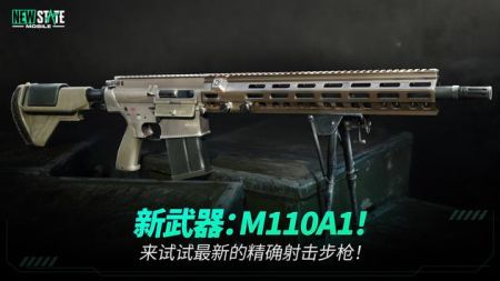 想体验PUBG续作的激情？未来之役最新版本》等你加入战场！