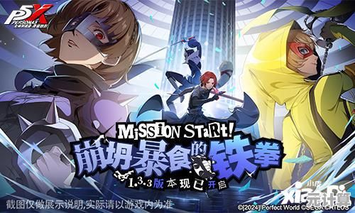 想要体验女神异闻录夜幕魅影带来的日式学生与异世界冒险的独特玩法吗？