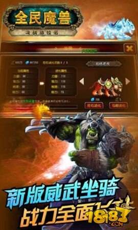 还在找一款能挑战副本、升级装备的游戏？猎魔永恒九游版》满足你的修仙幻想！
