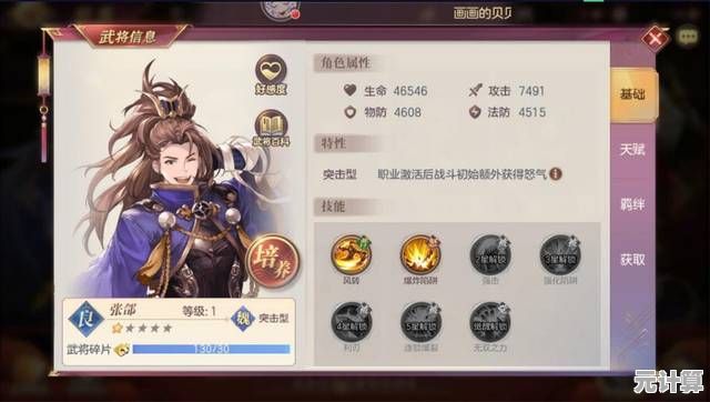 新版本三国志幻想大陆2025阵容搭配指南，爆发输出与生存兼备