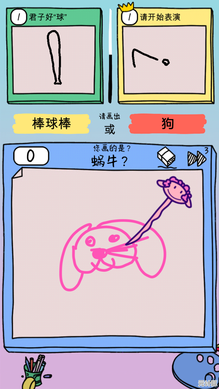 还在寻找创意绘画游戏？画神大作战》让你尽情挥洒灵感！