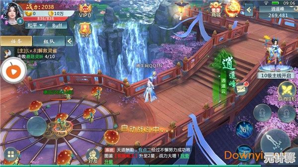 还在找高品质手游？太古之火安卓版》上百关卡等你挑战！