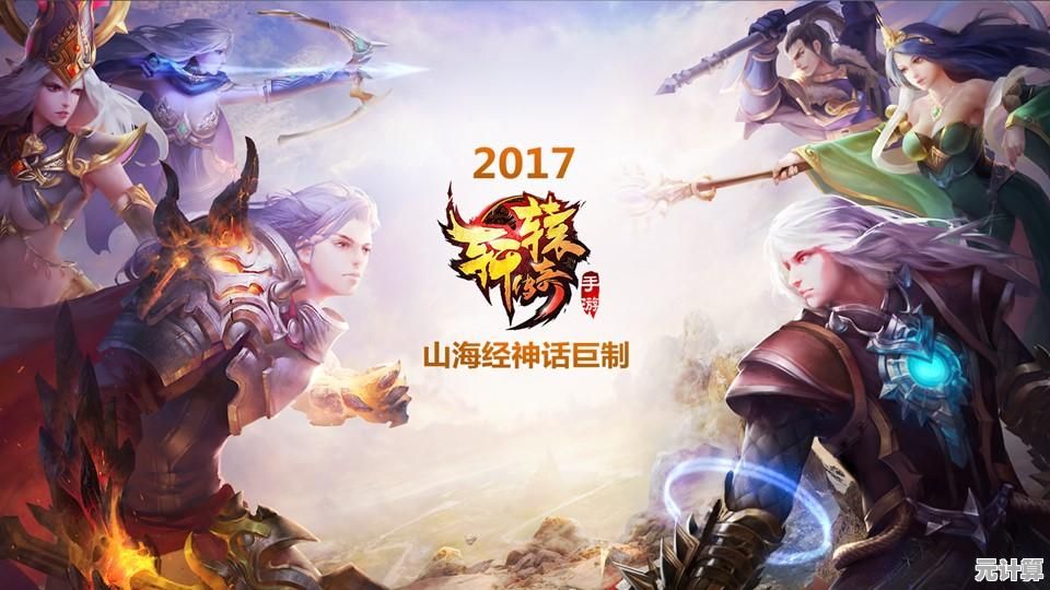 2025年山海洪荒卷兑换码宝藏清单及实操领取指南，亲测有效即刻到账