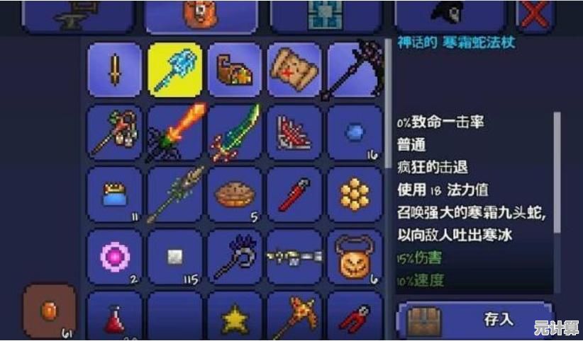 挑战与创造并行，泰拉瑞亚1.4.4.9免费汉化版会是你的下一款冒险神作吗？