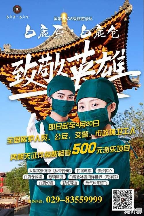 你敢挑战《恐怖热气球》吗？这款步步惊心的冒险解谜游戏会跟随你到终点！