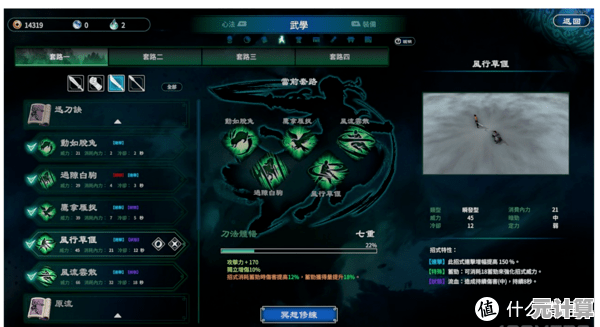 2025沉浸式江湖体验：汉阳剧情全解与隐藏关卡解锁指南