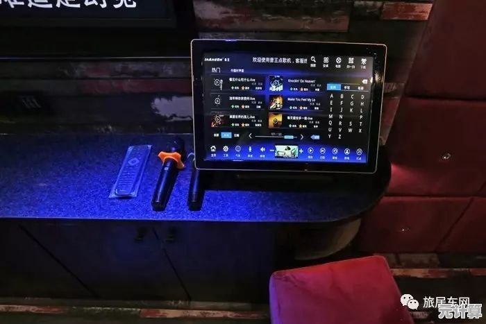 体验音创KTV智能点歌系统，用音乐点燃激情，释放真我声音魅力！
