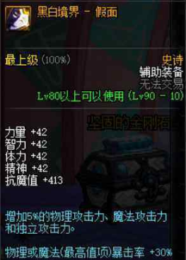 越玩越上瘾的像素冒险？迷你勇者》装备解锁+怪物互动，你敢挑战吗？