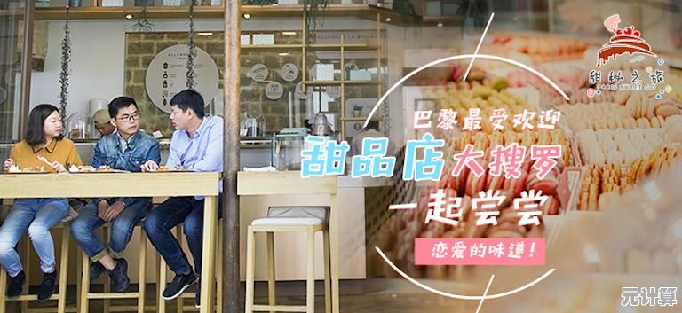 角色星级与属性如何影响战斗？重返未来1999b服》给你答案！