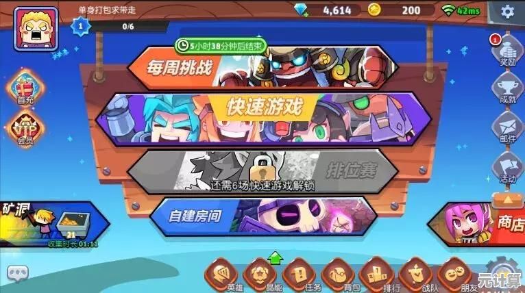 想和朋友在线竞技？放学别跑安卓版》的多武器系统难道不是你的最佳选择？