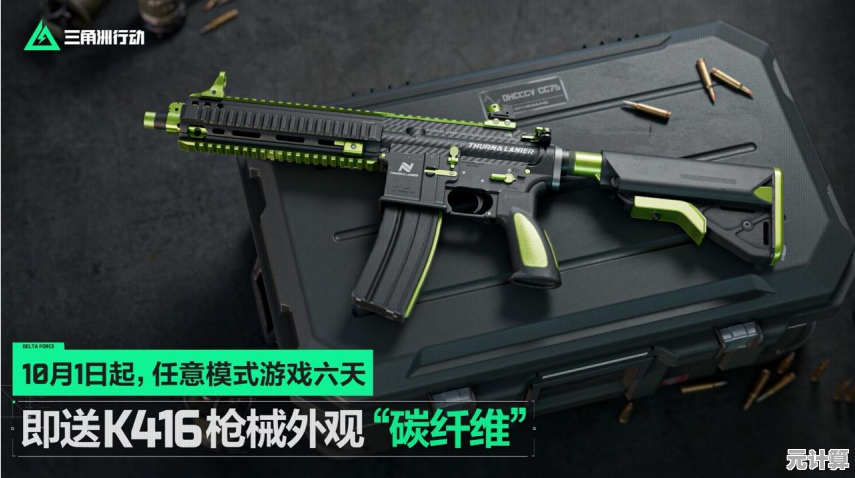 2025赛季冲分利器：三角洲行动MP5专属配装推荐，快速提升战斗效率