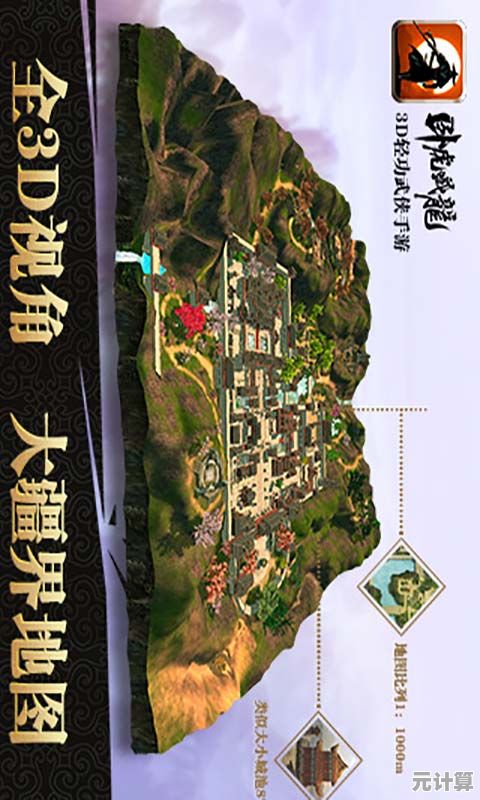 卧虎藏龙唐家堡2025年任务指南，掌握最新AI互动玩法与剧情分支