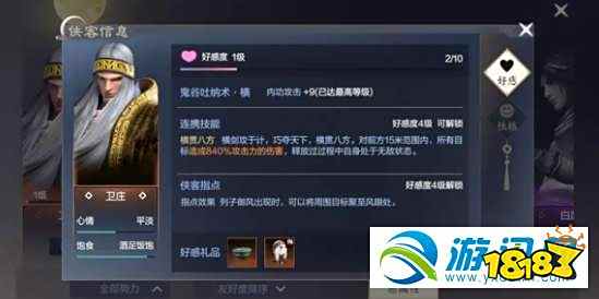 2025年腾讯秦时明月手游跨服组队功能上线，随时结交天下侠客