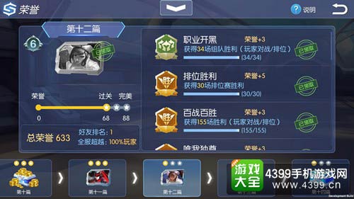 跨时空良田计划：解锁长孙无垢僚属2025年度新技能篇章