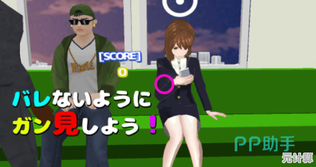虚拟现实增强版《完蛋美女2》Demo全角色攻略与剧情通关秘籍2025