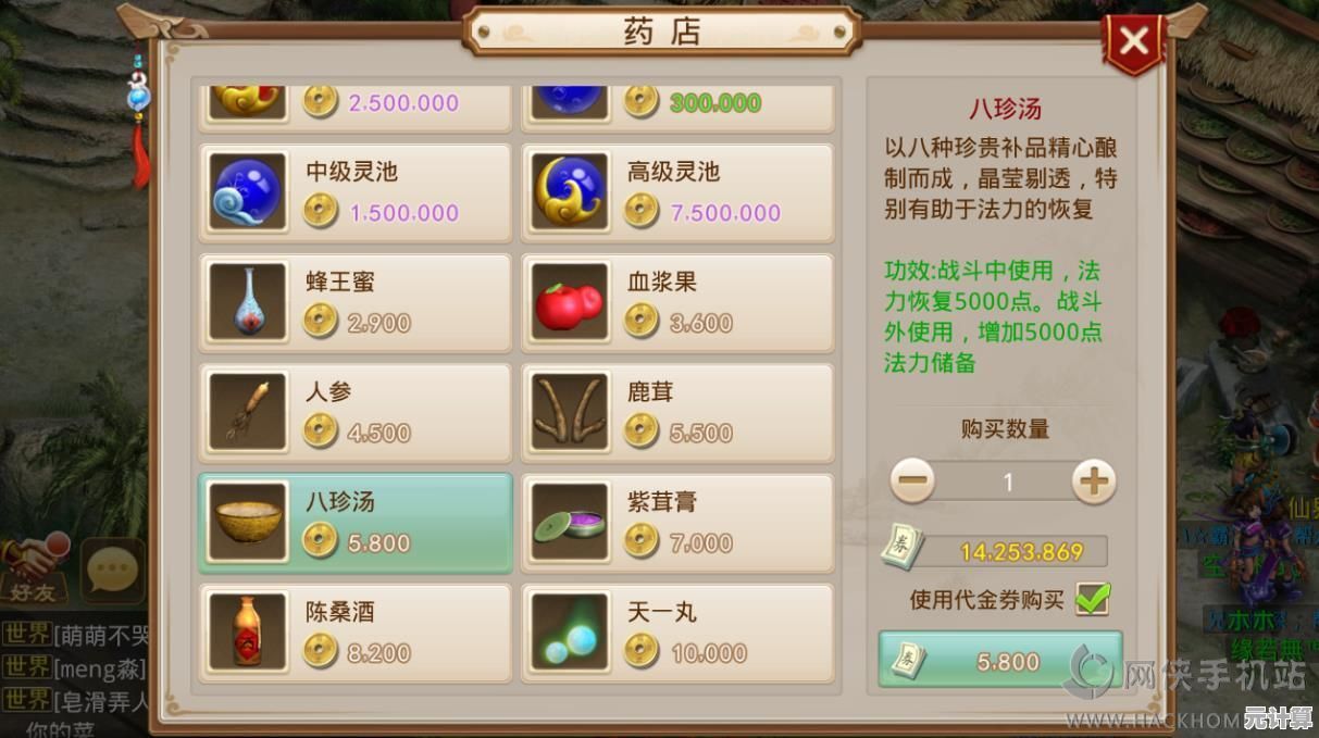 智能辅助升级！2025年问道手游宠物高效培养方案