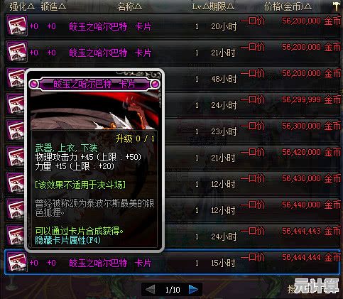 想要体验后启示录世界？云鸣潮》抽卡组队战术任你选！