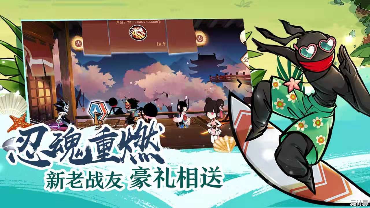 还在寻找操作简单又富有冒险主题的游戏？忍者必须死3》不试试吗？