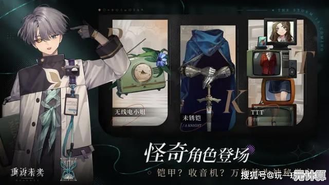 《1999重返未来》想要体验近未来科幻风格的二次元卡牌战斗吗？