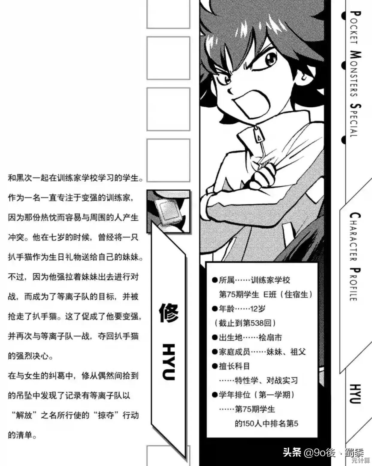 探索雷电云手机的智慧魅力，重塑您的移动互联生活方式与震撼体验