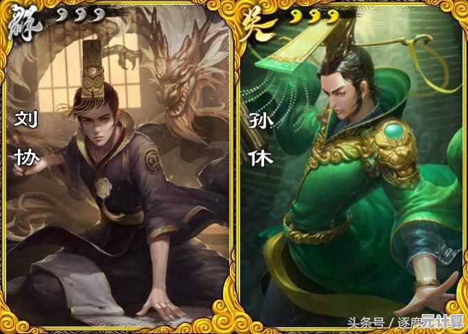 想体验Q萌画风与创新玩法？试试《欢乐三国杀正版》吧！