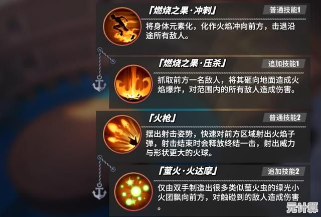 2025年萤火妙手工具高效使用指南，实战技巧与获取途径全解析