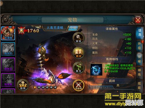 是否渴望打造专属角色并释放炫酷技能？幻塔官服》的深度战斗系统满足你的幻想！