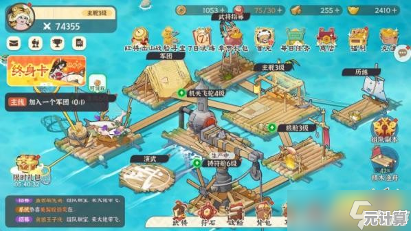 先生请出山2025零氪开荒大全：隐藏福利与每日任务精讲