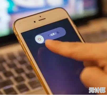 手机无法开机？这些实用步骤帮你快速解决问题