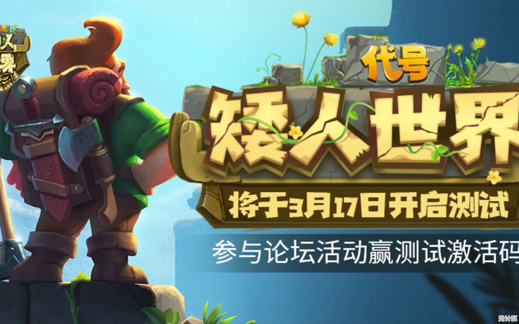 喜欢像素风与随机探索？打造世界国际版（代号矮人世界）不试试吗？