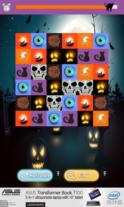 你的消除技巧经得起万圣节匹配(Halloween Match)的考验吗？