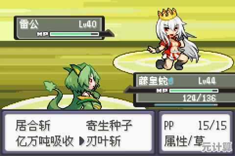 厌倦了普通的精灵对战？口袋妖怪漆黑的魅影萌娘版'的二次元冒险你确定不试试？