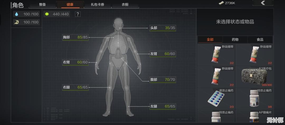 热爱射击游戏？暗区突围体验服》邀你一起测试新内容！