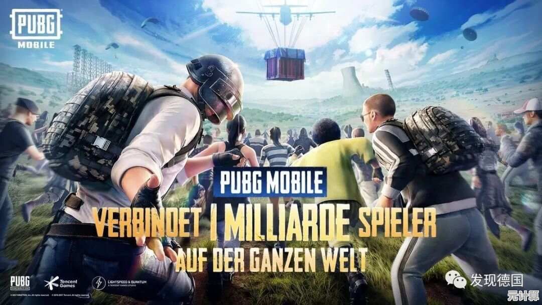 想要成为最后的幸存者？PUBG国际服安卓的刺激战场等你来挑战！