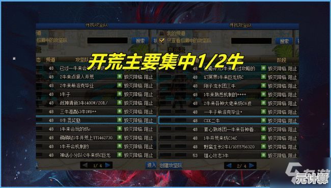 《王者军团进化：满V透视功能引爆2025，操作门槛成玩家分水岭》