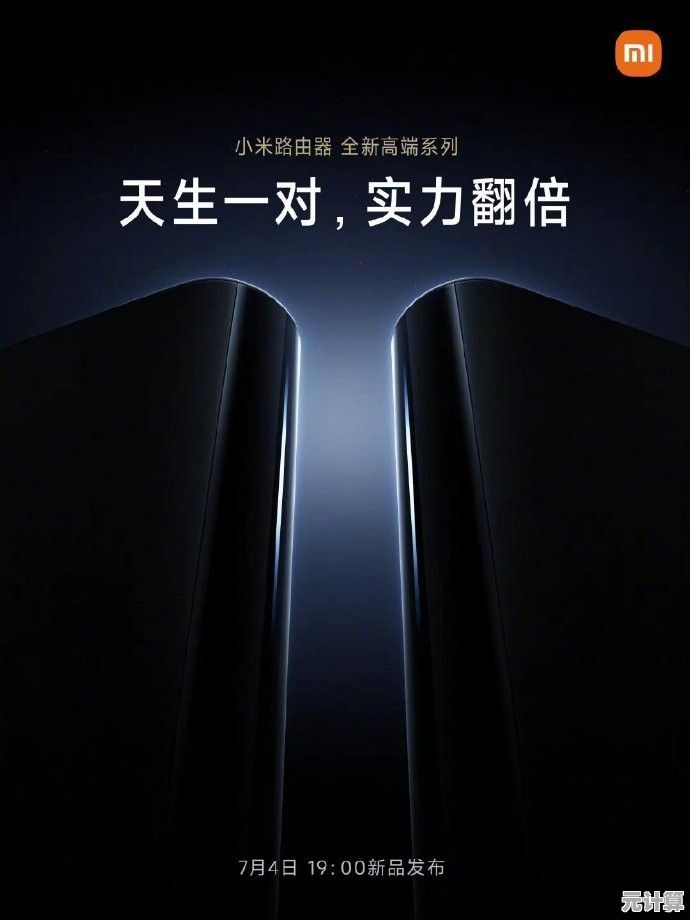 小米WiFi放大器：轻松扩展家庭无线网络，信号强劲覆盖无死角！