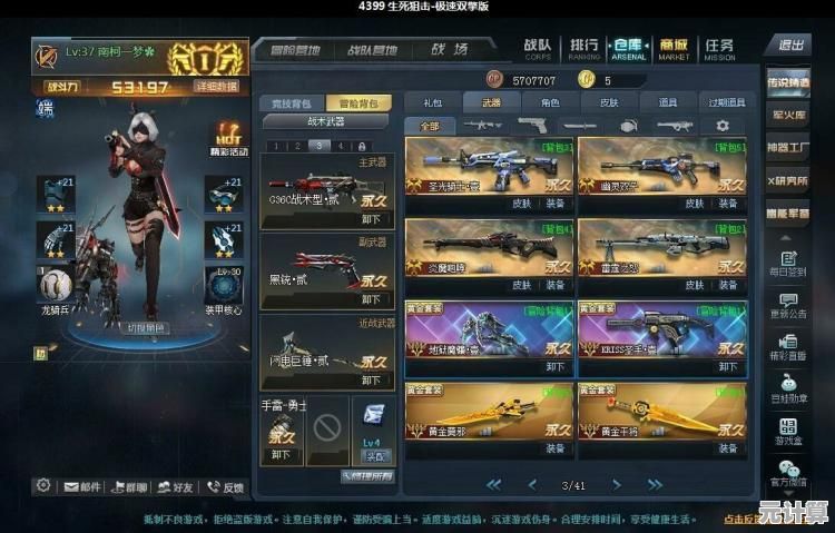 生死狙击2025永久枪福利攻略，新手也能轻松入手！