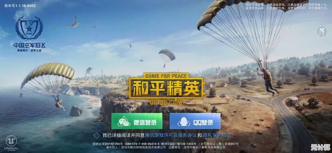 谁说手游无法继承端游乐趣？我的世界国际版》虚拟按键畅玩全内容不试试吗？