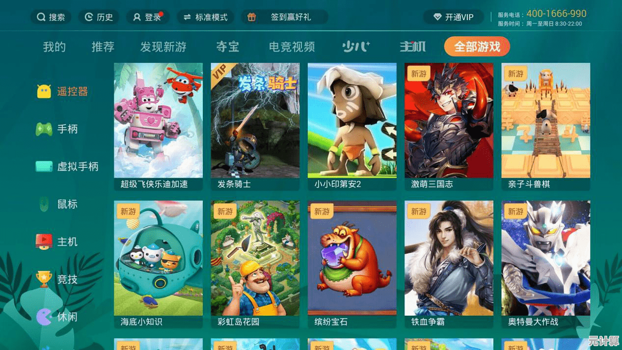 还在寻找适合双人游玩的手游？两人游戏挑战》让你一键畅玩！