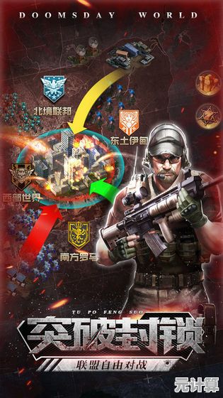 敢在末日世界挑战极限生存？僵尸小镇》等你闯关！