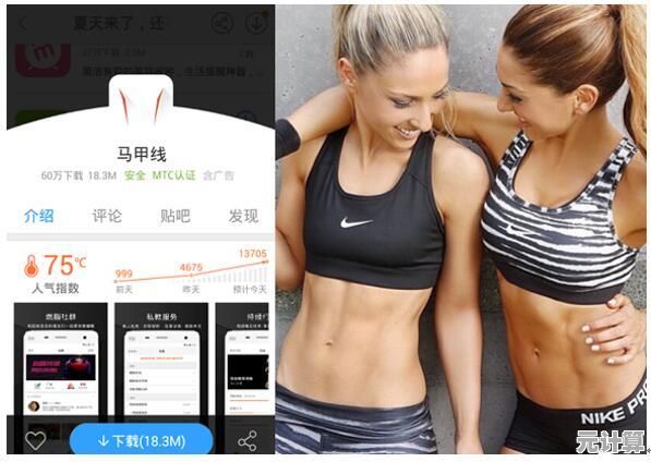 体验百度手机助手：海量应用一键获取，智能管理让手机更高效