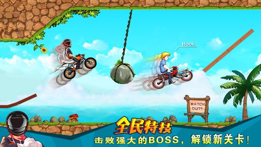 还在寻找炫酷特技与改装乐趣？极限摩托正版》满足你所有幻想！