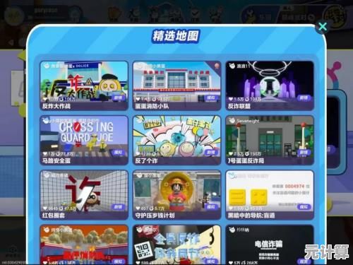 还在找休闲又烧脑的游戏？蛋仔派对国服版本》真人PK有多嗨你知道吗？
