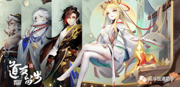 道友请留步回归服：VIP继承+超萌画风，老玩家怎能错过？