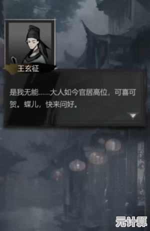 揭秘2025神探诡事录秘钥获取途径，沉浸式探案体验等你开启！