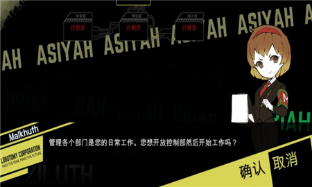 热爱模拟经营？脑叶公司让你足不出户驾驭公司全局，还不快来试试？